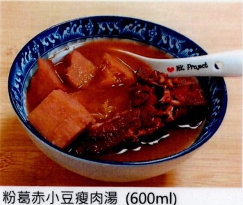 (抵) 粉葛赤小豆瘦肉湯 (600ml)